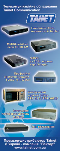   Tainet    ""        "ExpoTEL 2005".  Tainet   -  .